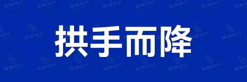 2774套 设计师WIN/MAC可用中文字体安装包TTF/OTF设计师素材【063】